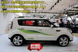 2009款起亚SOUL新车解码