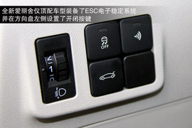 全新爱丽舍1.6L豪华型实拍图解