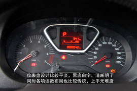 全新爱丽舍1.6L豪华型实拍图解