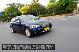 试驾图解宝马116i都市型