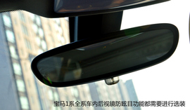 试驾图解宝马116i都市型