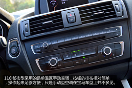 试驾图解宝马116i都市型