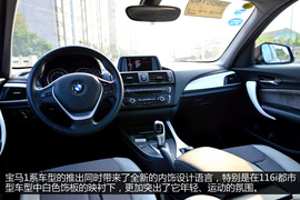 试驾图解宝马116i都市型