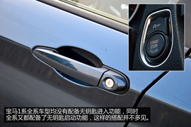 试驾图解宝马116i都市型