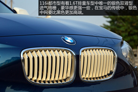 试驾图解宝马116i都市型