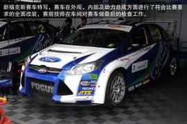 2013款福特两厢福克斯2.0L赛道试驾