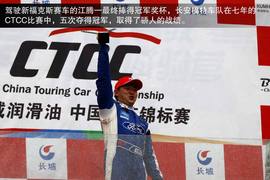 2013款福特两厢福克斯2.0L赛道试驾