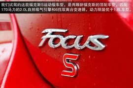 2013款福特两厢福克斯2.0L赛道试驾