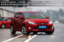 2013款福特两厢福克斯2.0L赛道试驾