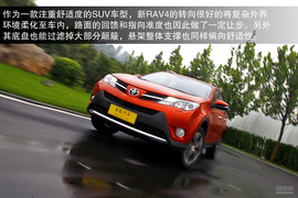 深测2013款丰田RAV4