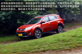 深测2013款丰田RAV4