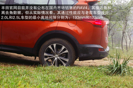 深测2013款丰田RAV4