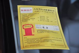 2012款日产轩逸1.6XL