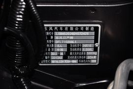 2012款日产轩逸1.6XL