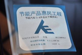 2012款日产轩逸1.6XL