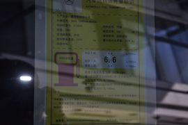 2013款奔驰B260