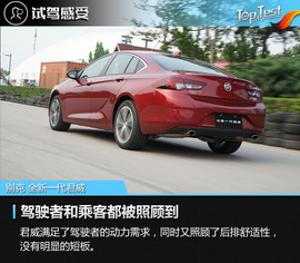 2017款别克全新一代君威性能测试