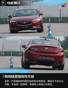 2017款别克全新一代君威性能测试