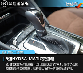 2017款别克全新一代君威性能测试