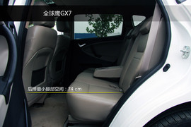 2013款全球鹰GX7对比哈弗H6