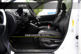 2013款全球鹰GX7对比哈弗H6