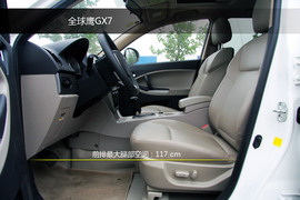 2013款全球鹰GX7对比哈弗H6