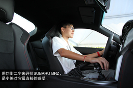 BRZ手动版试驾图解