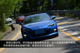 BRZ手动版试驾图解