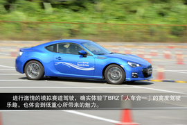 BRZ手动版试驾图解