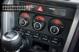 BRZ手动版试驾