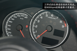 BRZ手动版试驾