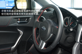 BRZ手动版试驾