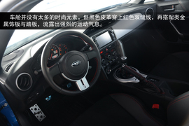 BRZ手动版试驾
