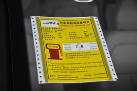 2014款雪铁龙全新爱丽舍1.6L手自一体舒适型