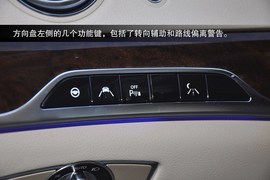 2014款奔驰S500L到店实拍