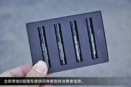 2014款奔驰S500L到店实拍