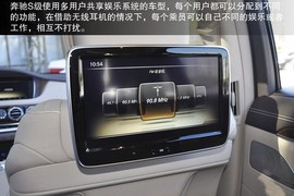 2014款奔驰S500L到店实拍