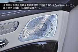 2014款奔驰S500L到店实拍