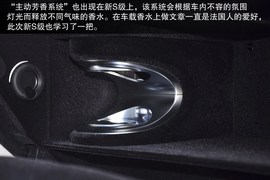 2014款奔驰S500L到店实拍