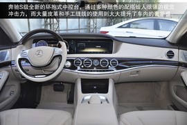 2014款奔驰S500L到店实拍