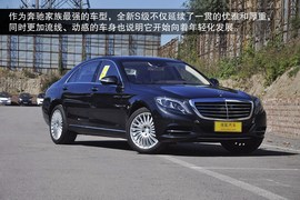 2014款奔驰S500L到店实拍