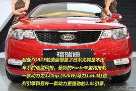 2009款起亚Forte福瑞迪新车解码