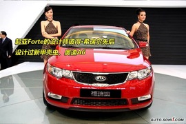 2009款起亚Forte福瑞迪新车解码