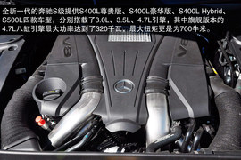 2014款奔驰S500L到店实拍