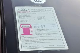 2013款奇瑞E3
