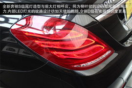 2014款奔驰S
