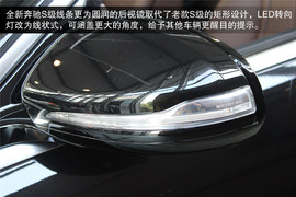 2014款奔驰S