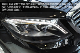 2014款奔驰S
