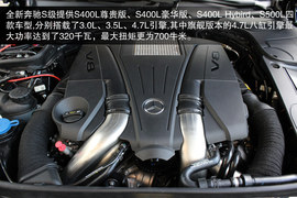 2014款奔驰S
