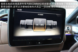 2014款奔驰S